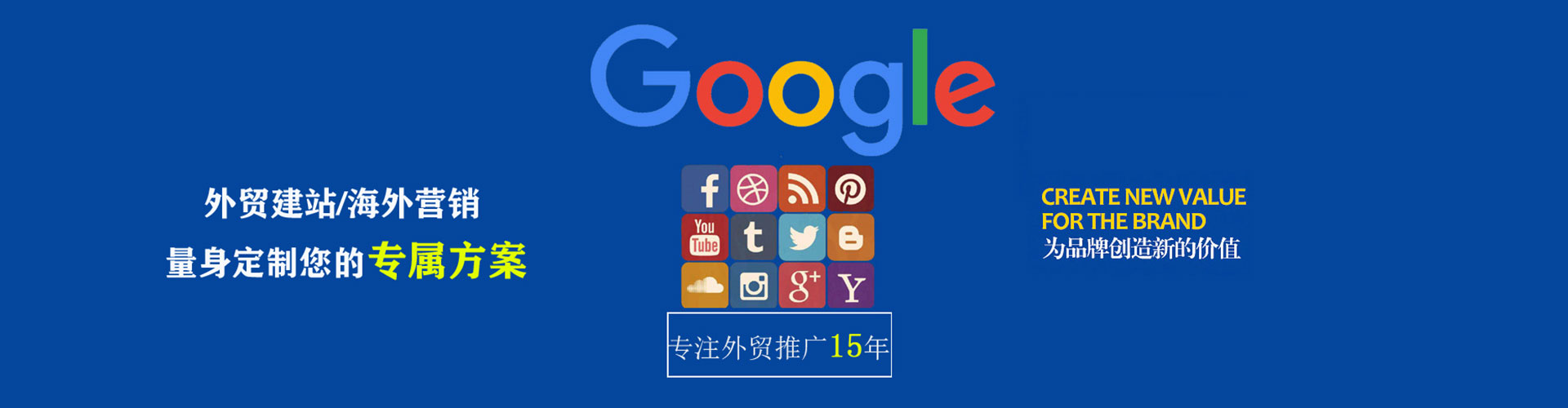 衡南微信信息流
