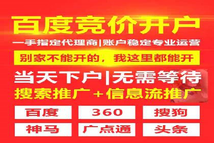 SEM代运营实战：如何提高点击率