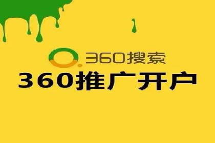 快速拓展用户：推广开户的实战经验分享